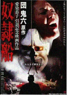 暗线追踪 剧集海报