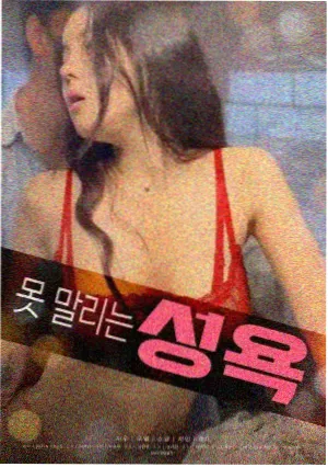 第七码头 剧集海报